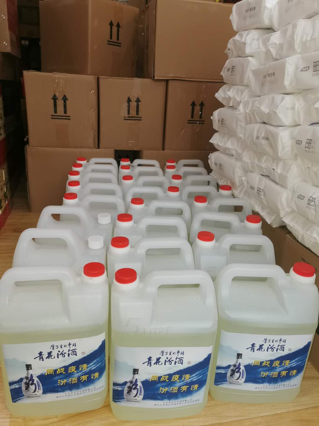 微信图片_20200307144300.jpg