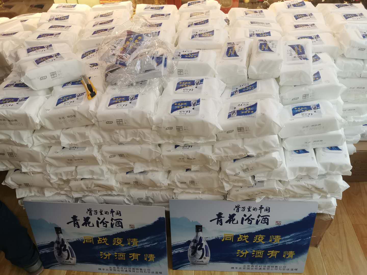微信图片_20200307144305.jpg
