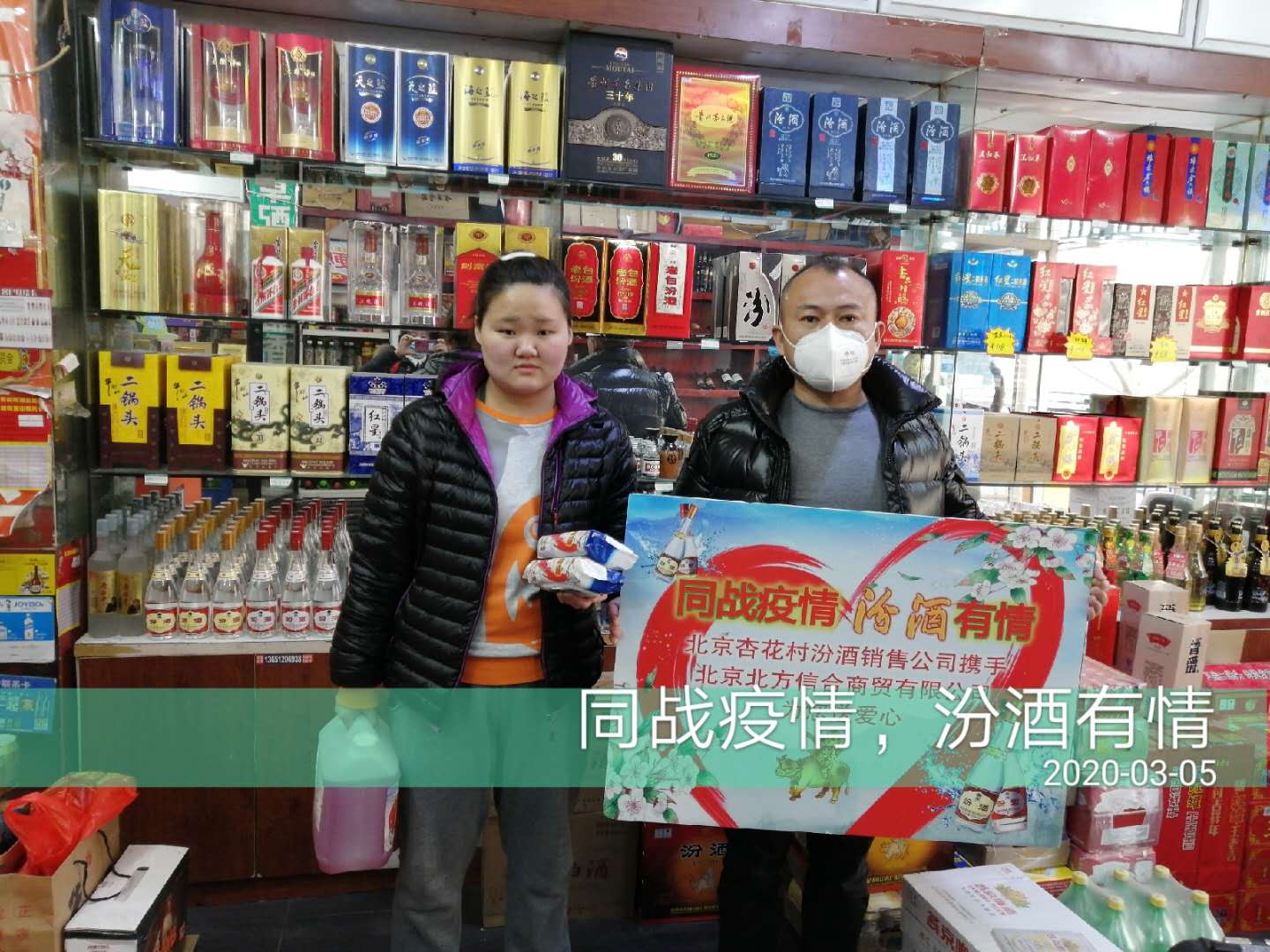 微信图片_20200312212939.jpg