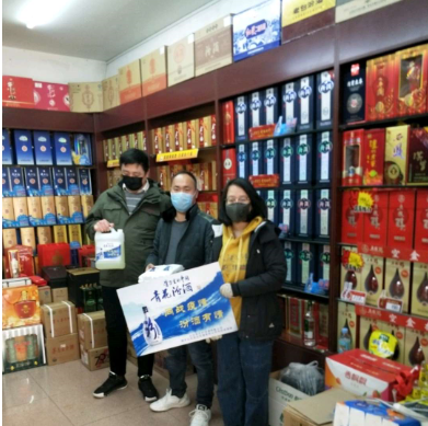 微信图片_20200312212713.png