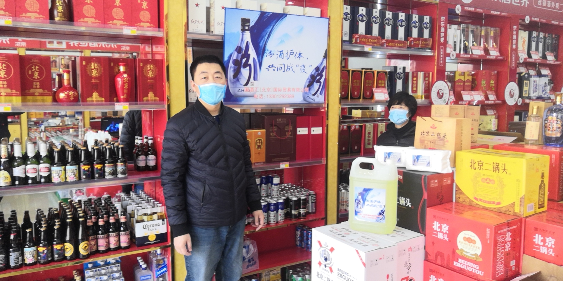 国酒汇选2.jpg