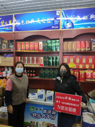 微信图片_20200312203752.png