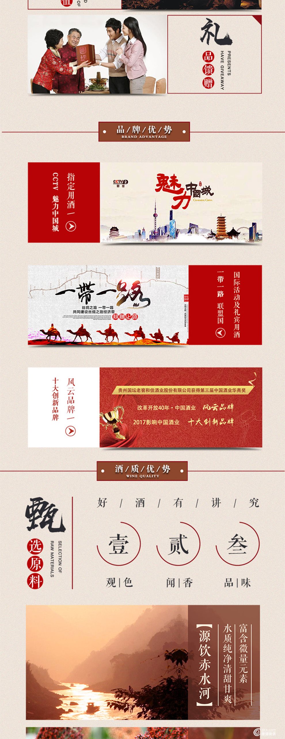老酒切片_02.jpg