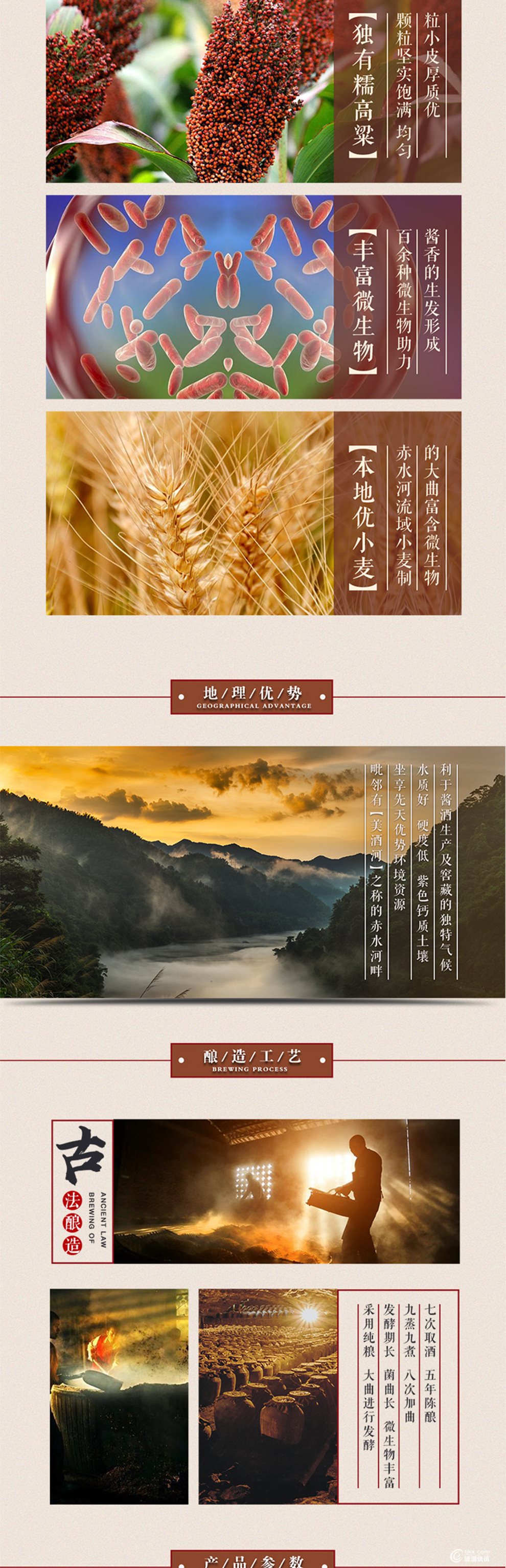 老酒切片_03.jpg
