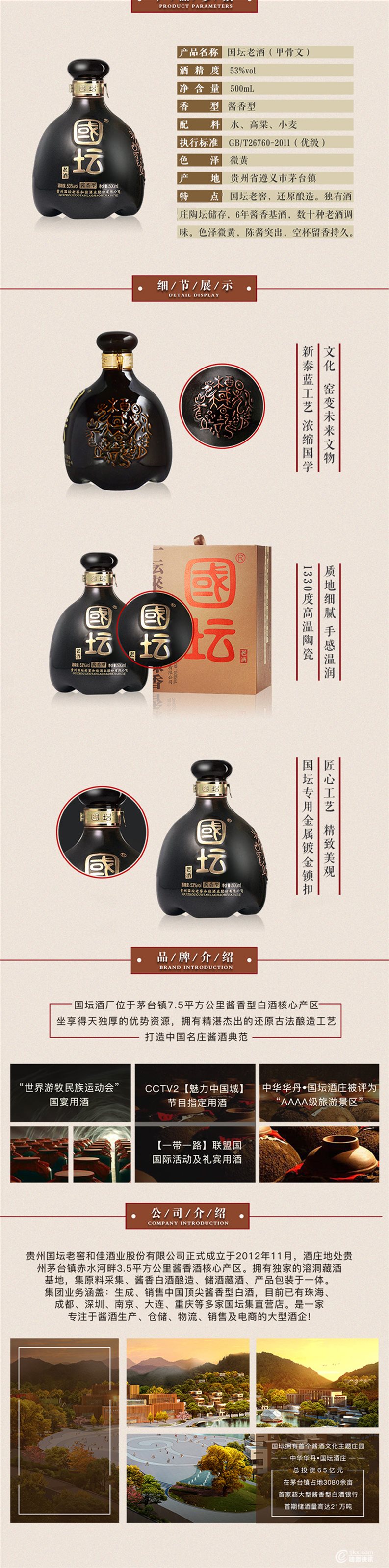 老酒切片_04.jpg