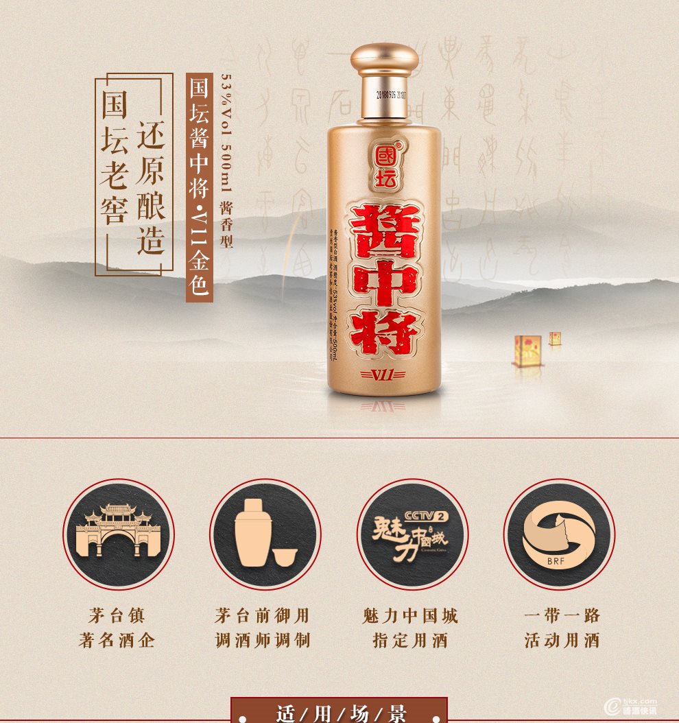 酱中将-详情页-黄色_990_01.jpg