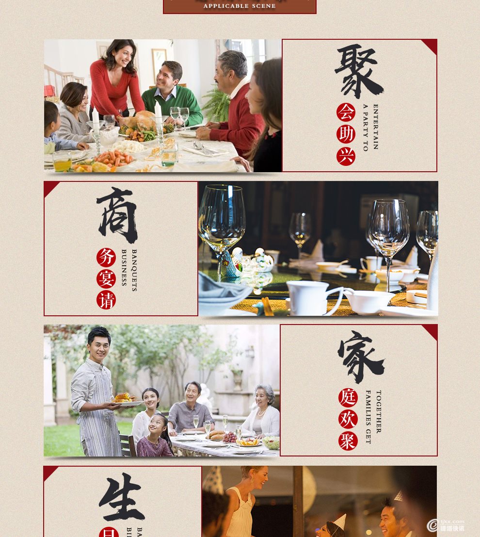 酱中将-详情页-黄色_990_02.jpg
