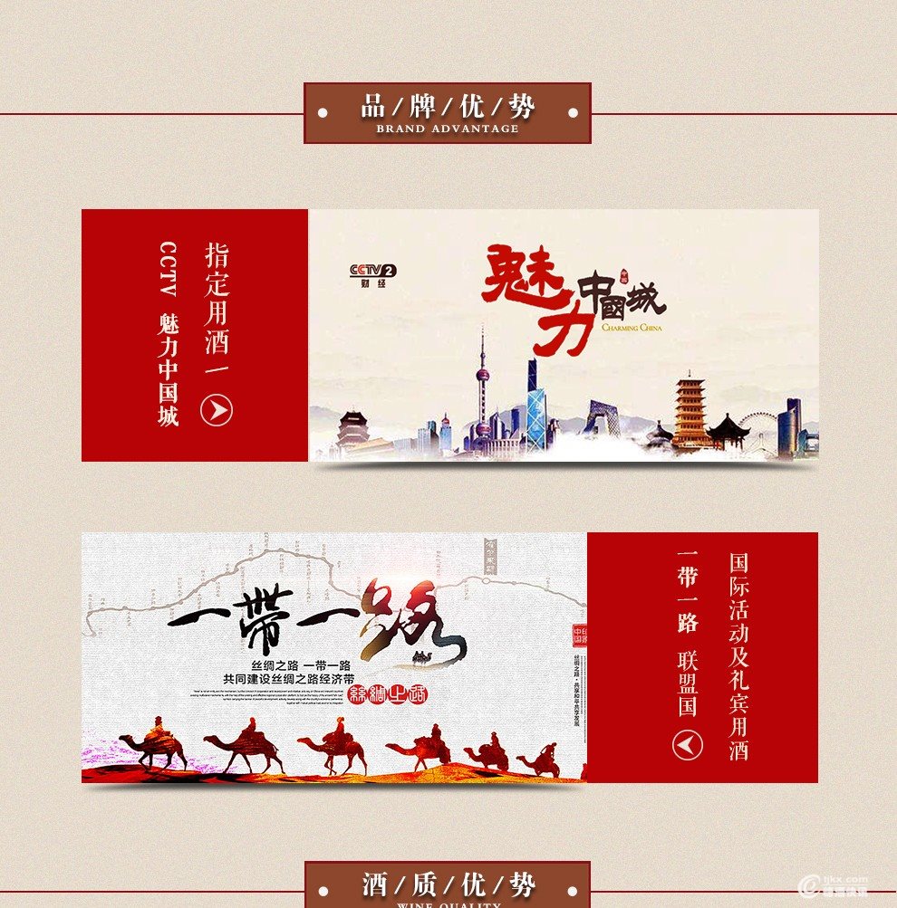 酱中将-详情页-黄色_990_04.jpg