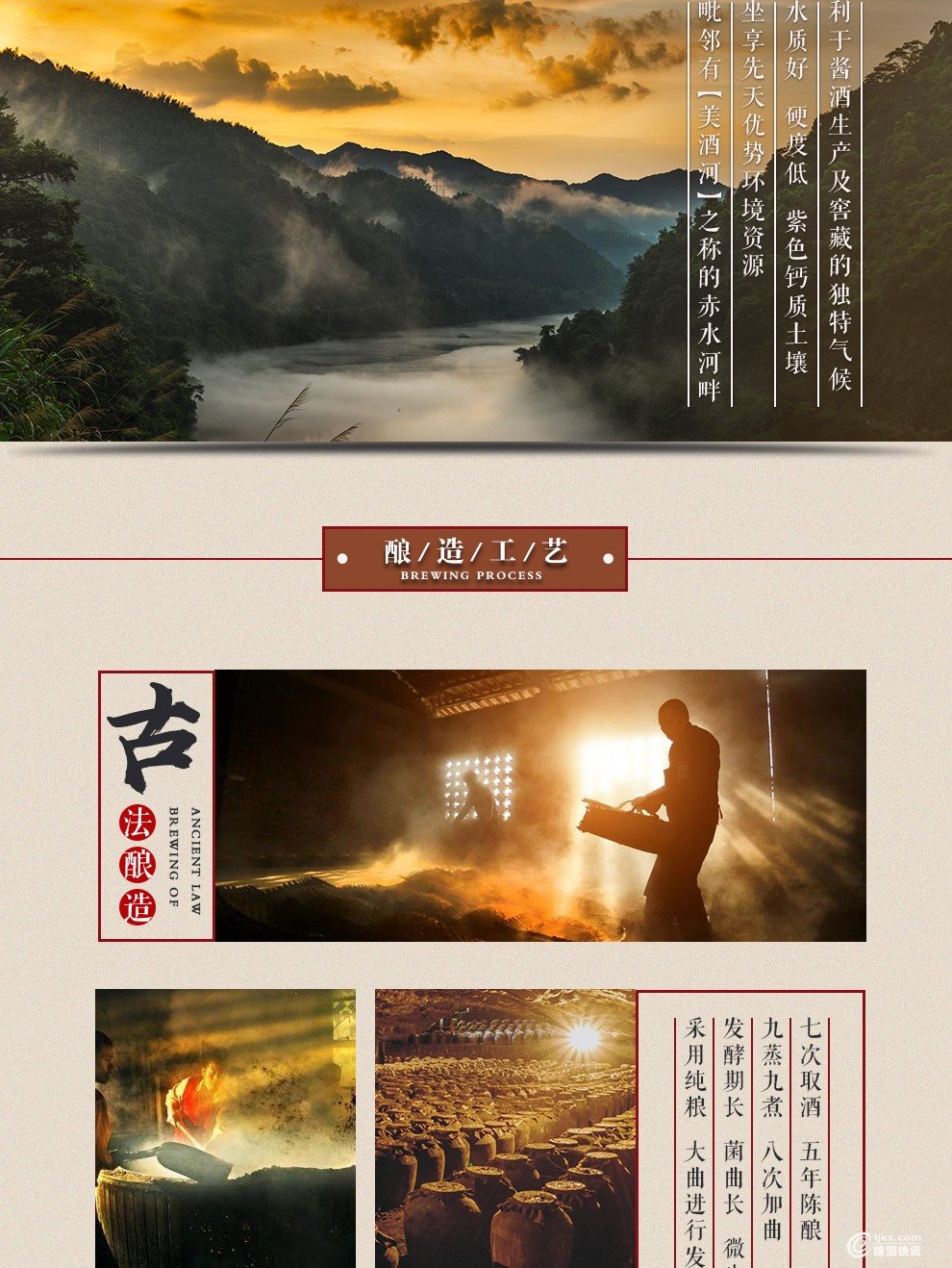 酱中将-详情页-黄色_990_07.jpg