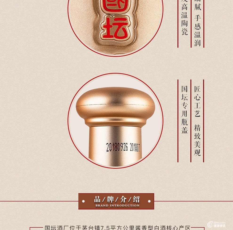 酱中将-详情页-黄色_990_09.jpg