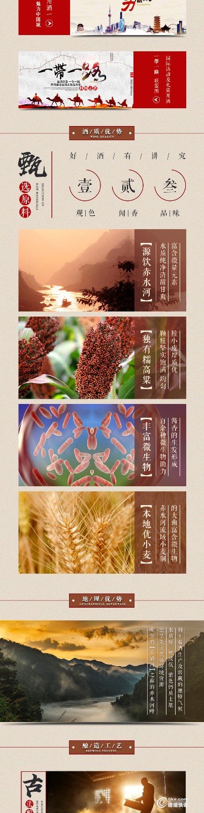 金典详情页_02.jpg