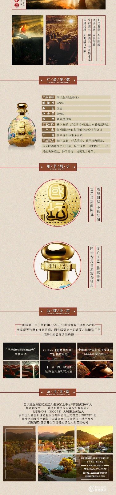 金典详情页_03.jpg