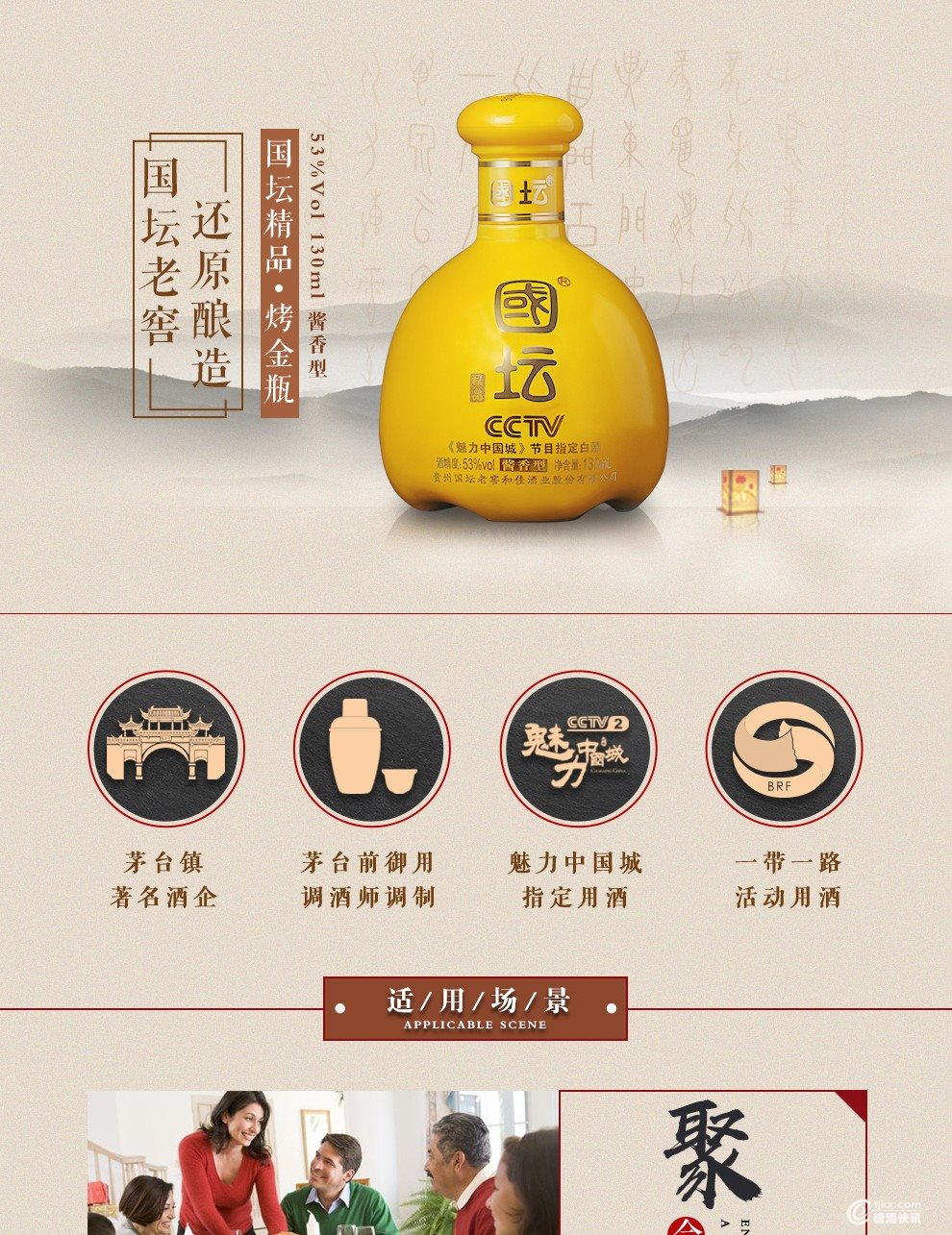 精品详情页_990_01.jpg