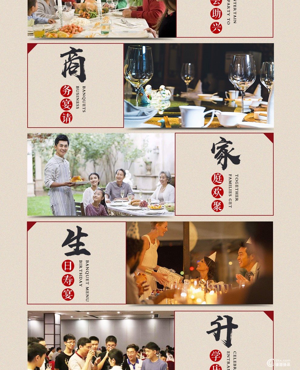 精品详情页_990_02.jpg