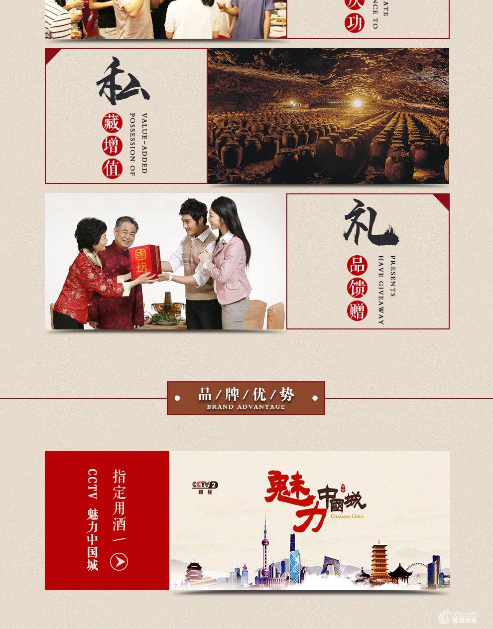 精品详情页_990_03.jpg