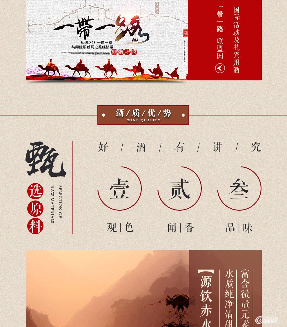 精品详情页_990_04.jpg