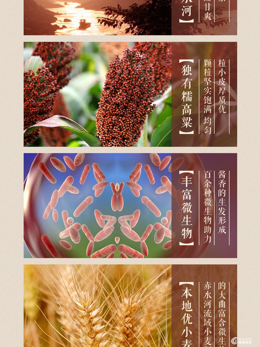 精品详情页_990_05.jpg
