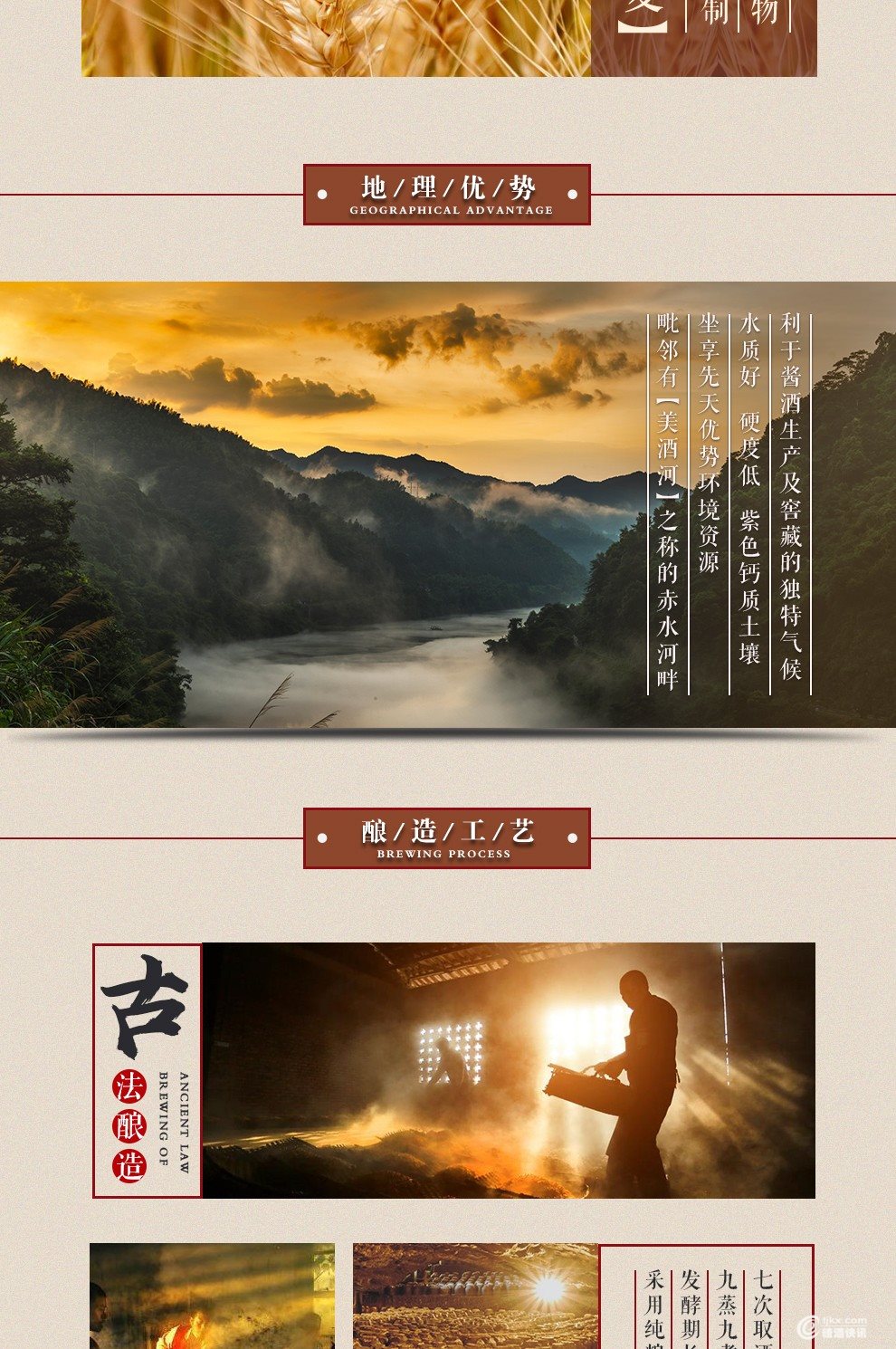 精品详情页_990_06.jpg