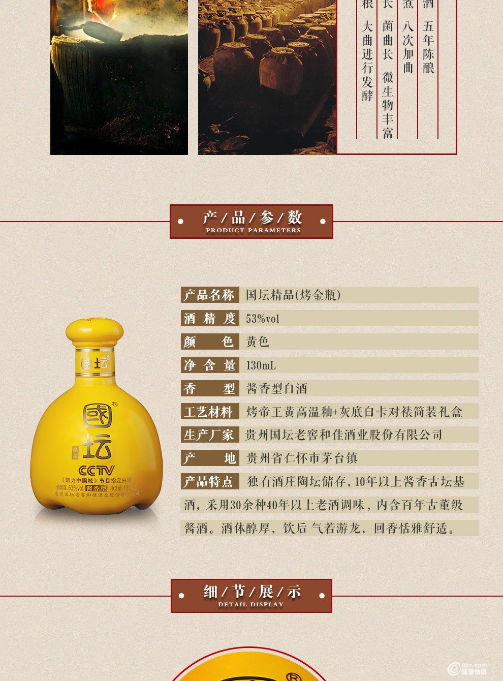 精品详情页_990_07.jpg