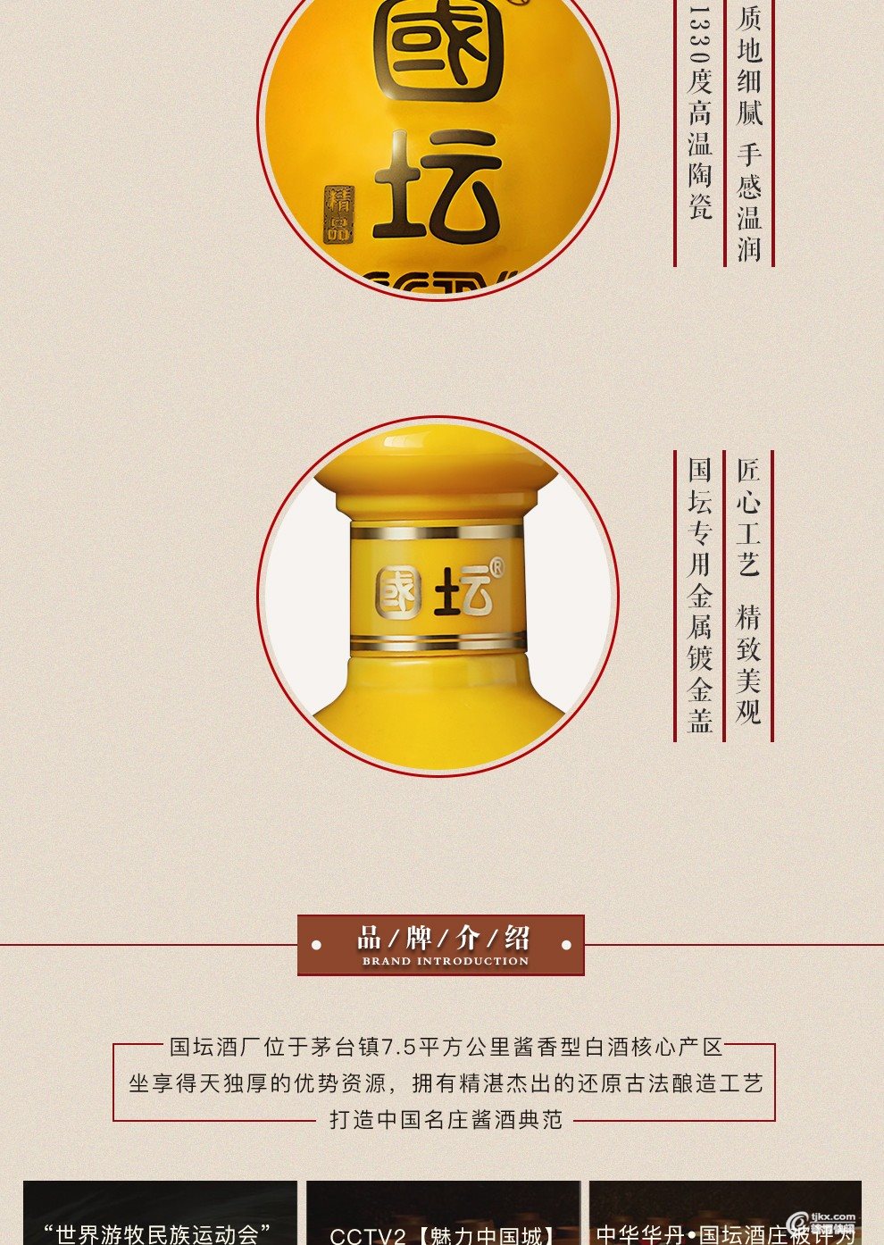 精品详情页_990_08.jpg