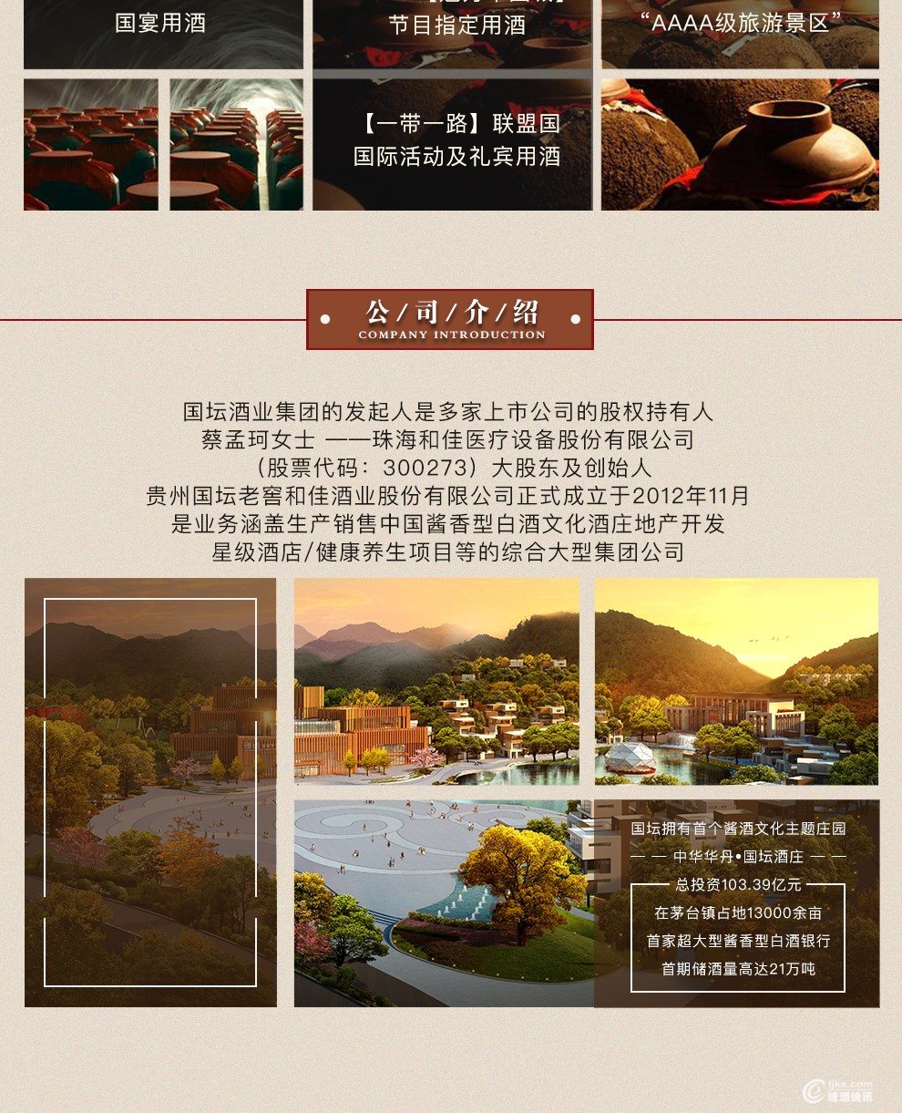 精品详情页_990_09.jpg