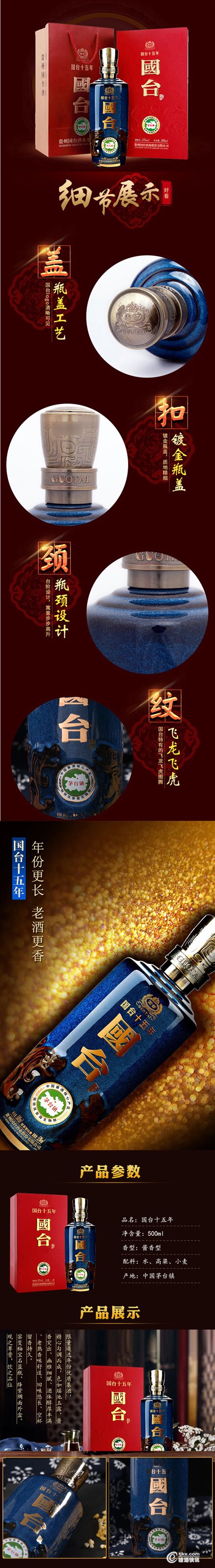 十五年_02_01.jpg