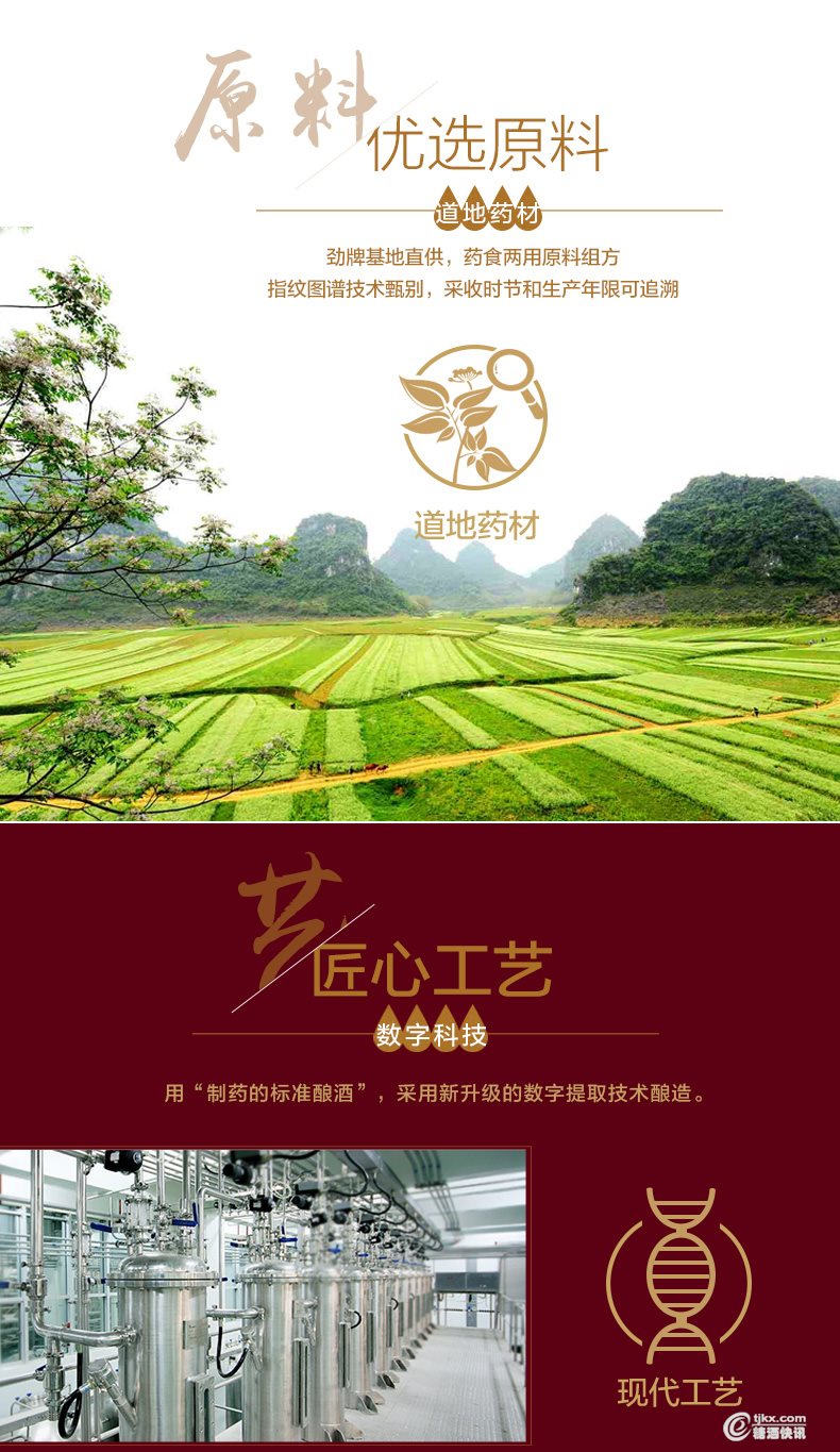 500金标描述页3.jpg