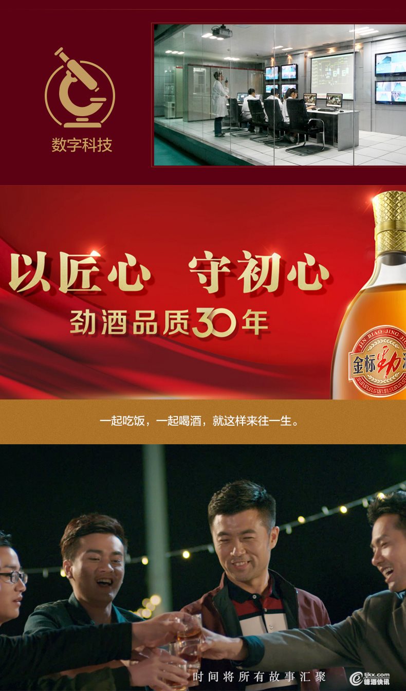 500金标描述页5.jpg
