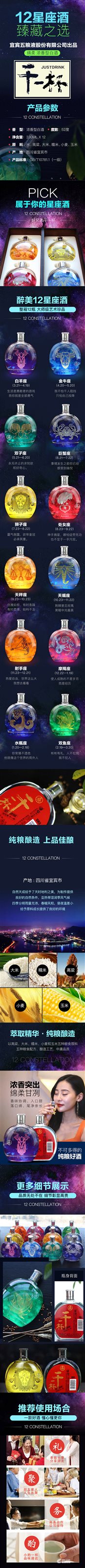 星座.jpg