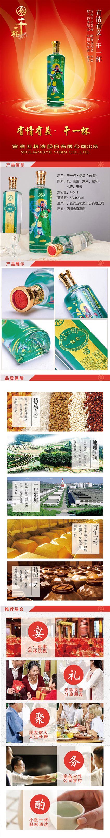 绵柔.jpg
