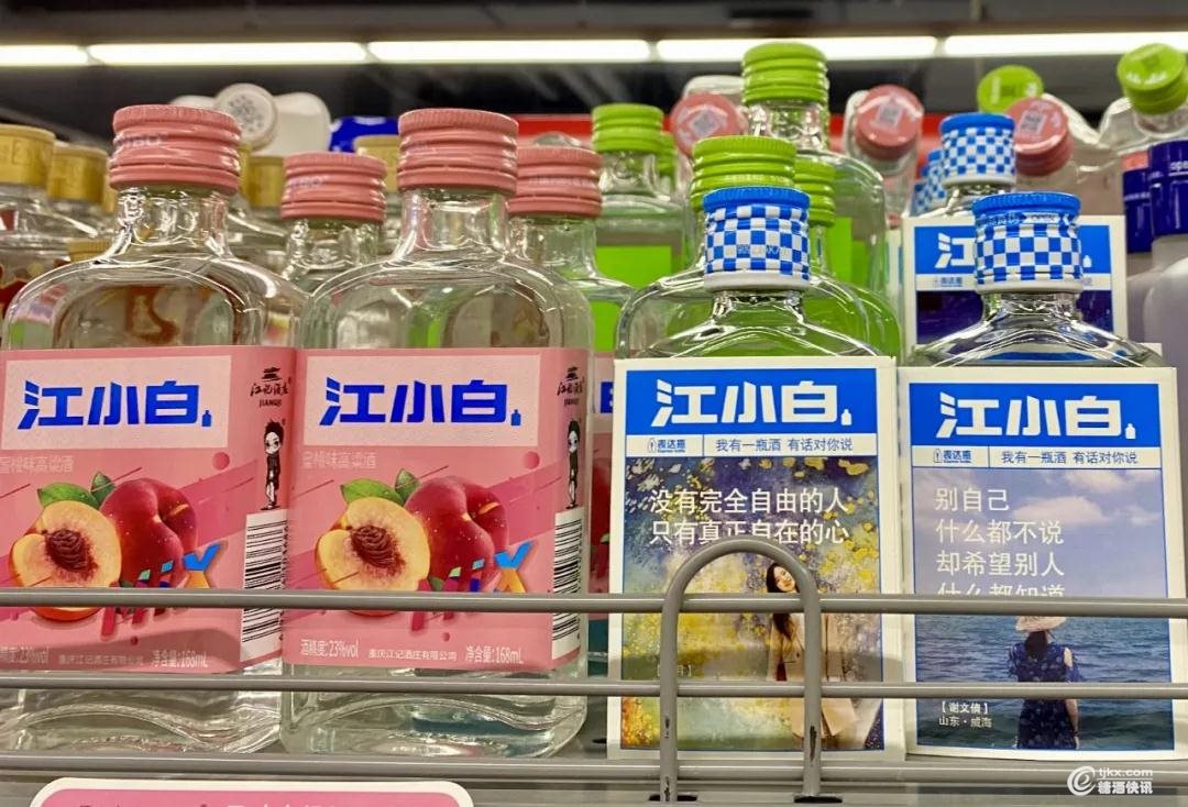 白6.jpg