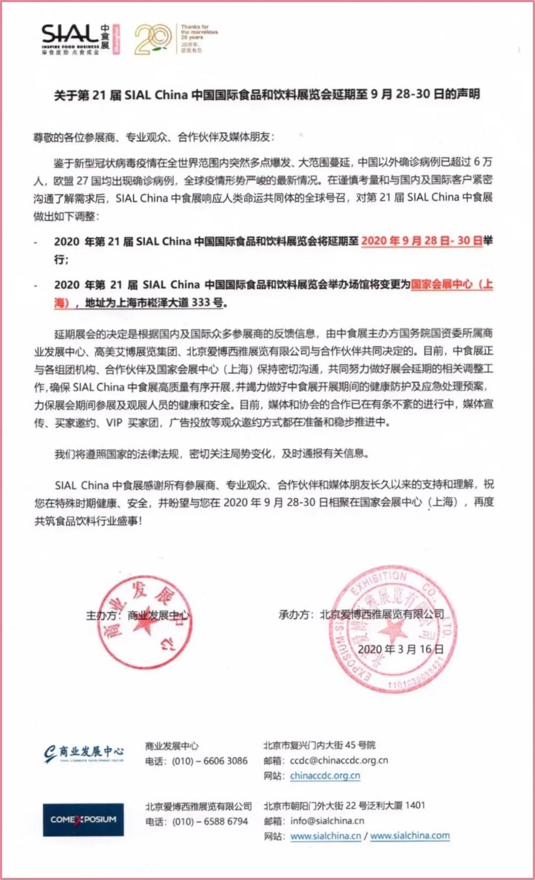 微信图片_20200317133806.jpg