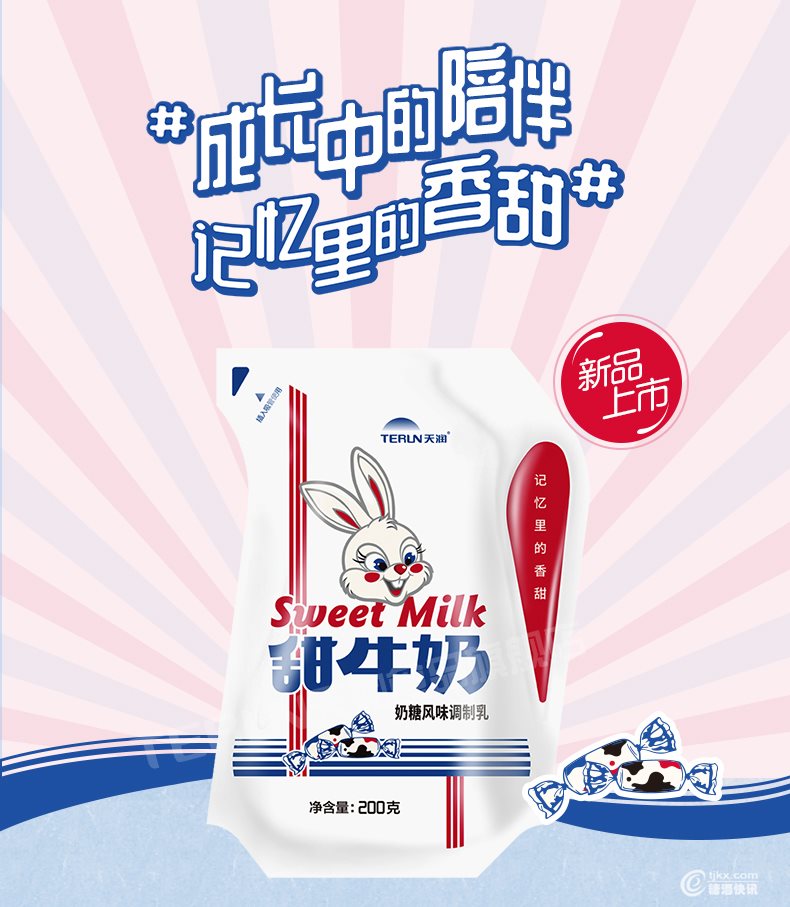 大白兔1.jpg