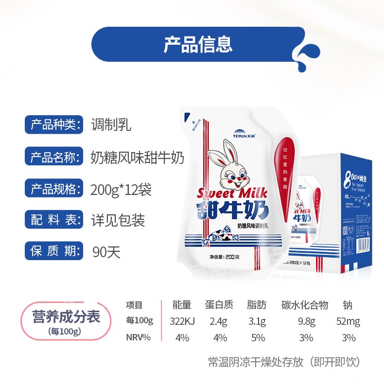 大白兔4.jpg