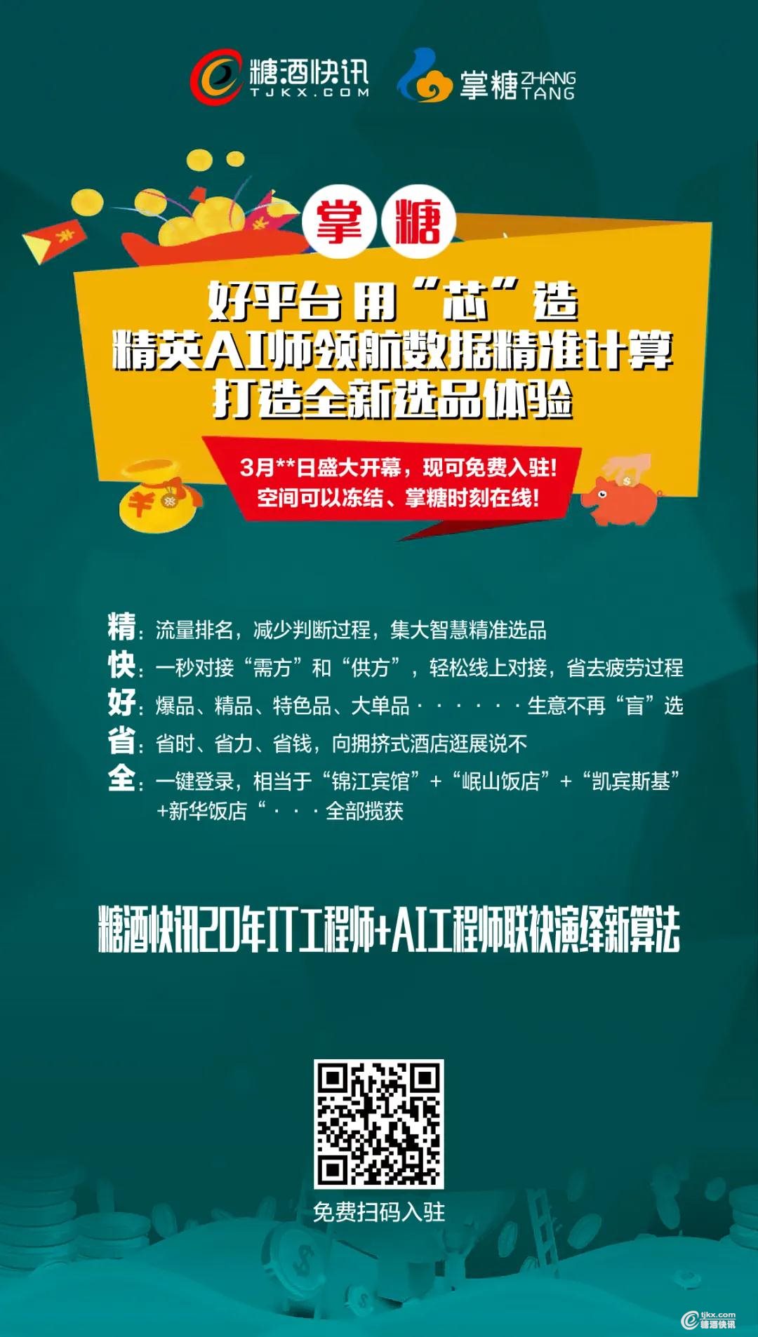 掌糖1.jpg