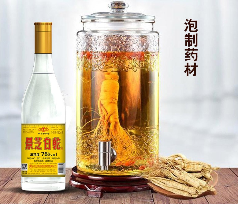 白酒泡制药酒.png