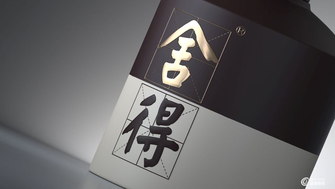 舍得9.jpg