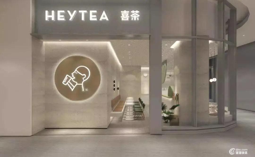 奶茶2.jpg