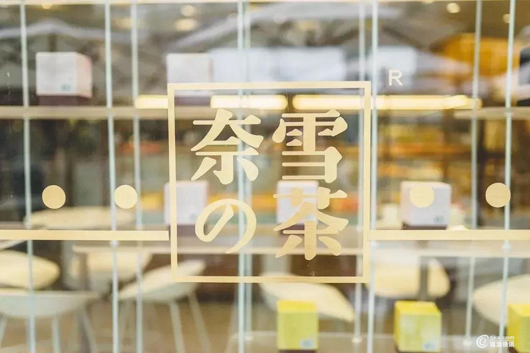 奶茶4.jpg
