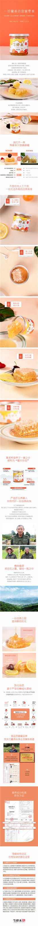 100g蜂巢蜜.jpg