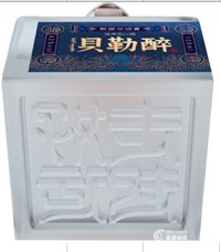 微信图片_20200323115532.png
