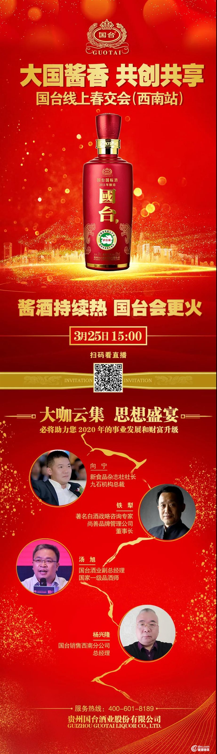 国台.jpg