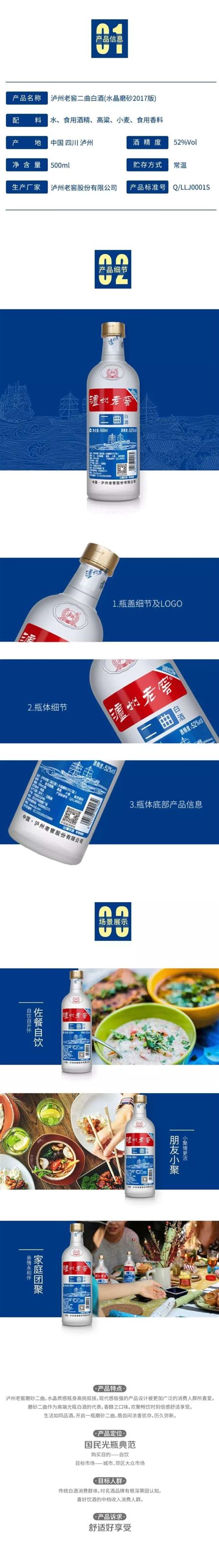 3磨砂二曲.jpg