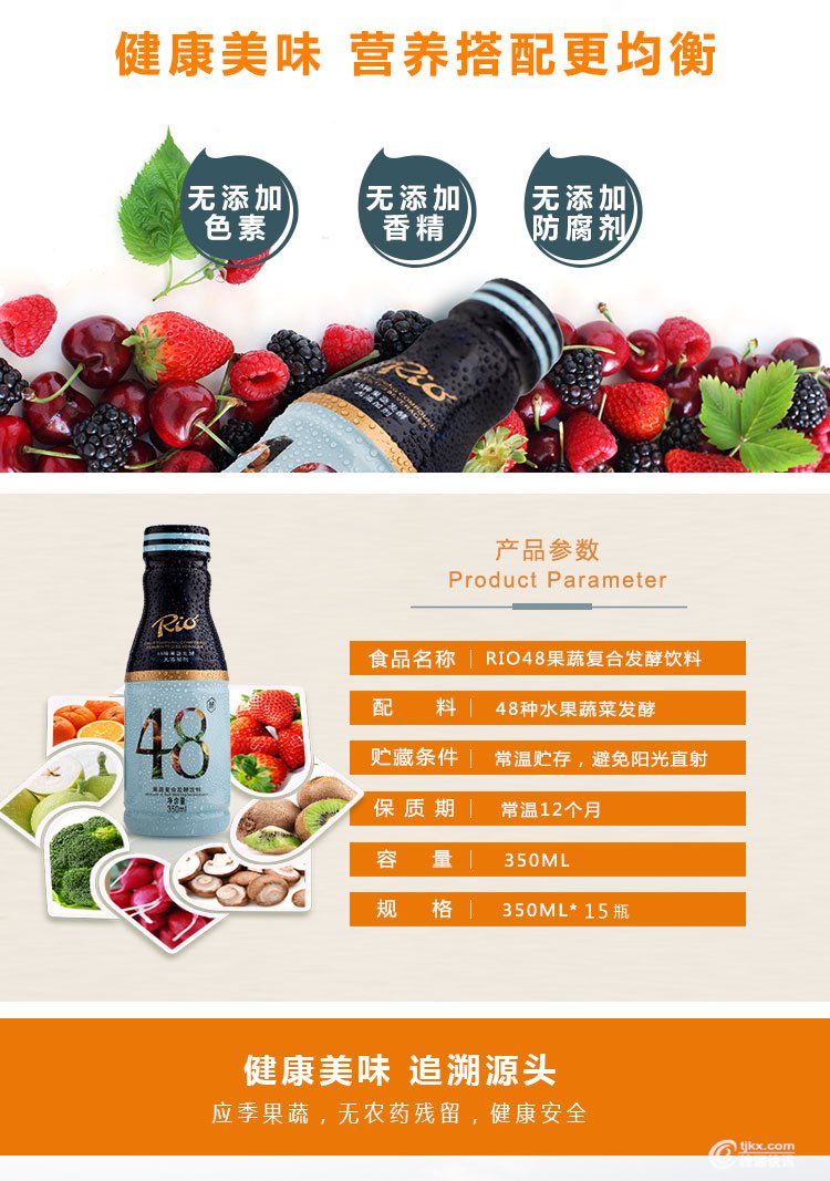 350酵素图文详情.jpg