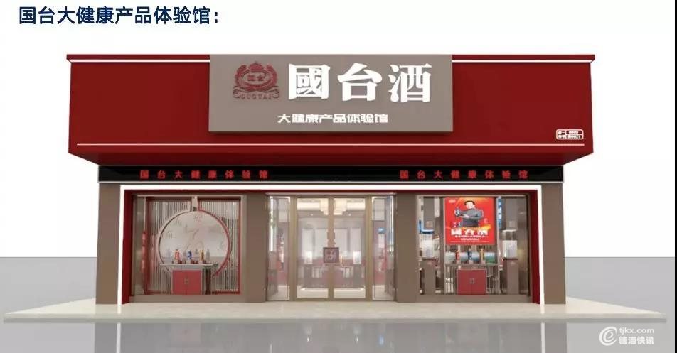 国台3.jpg