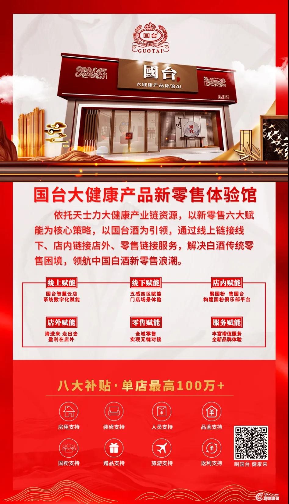 国台4.jpg