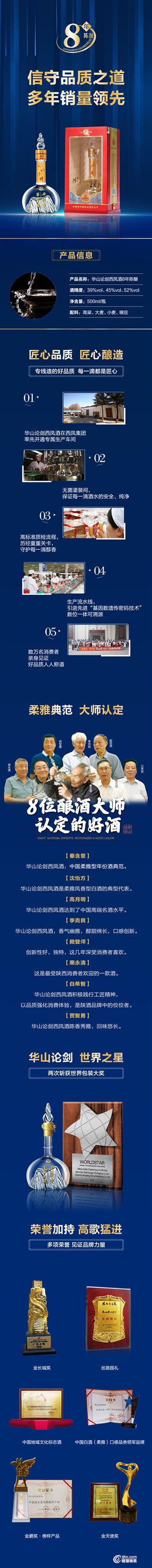 图文详情.jpg