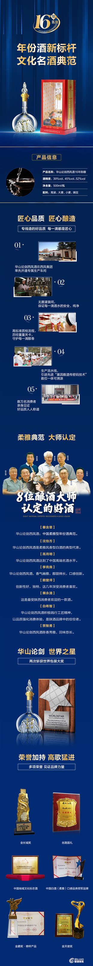 图文详情.jpg