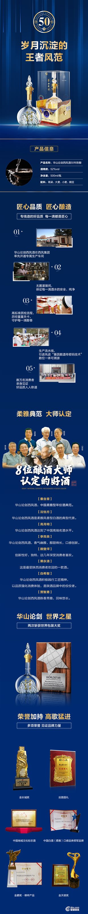 图文详情.jpg