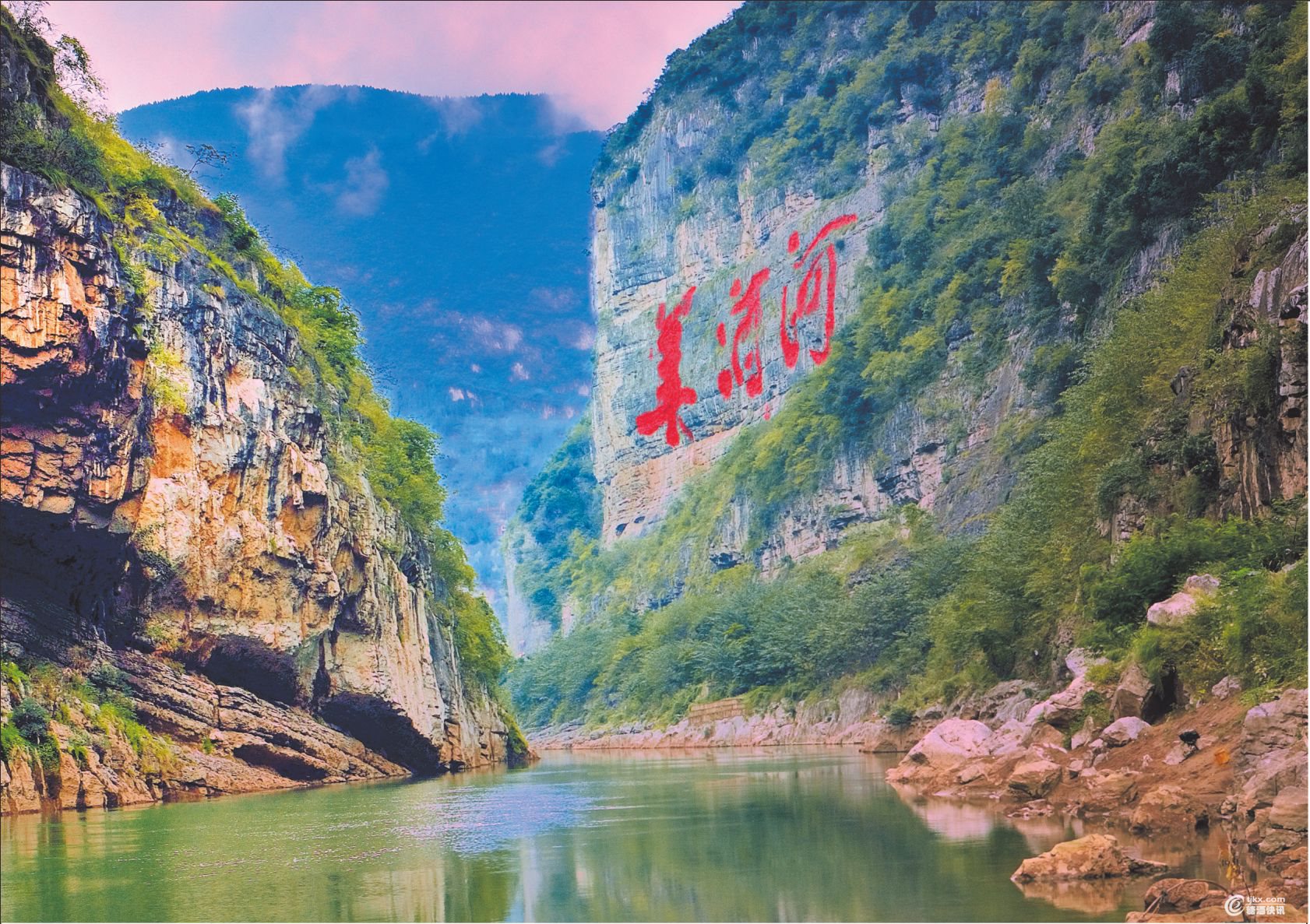 生在赤水河.jpg